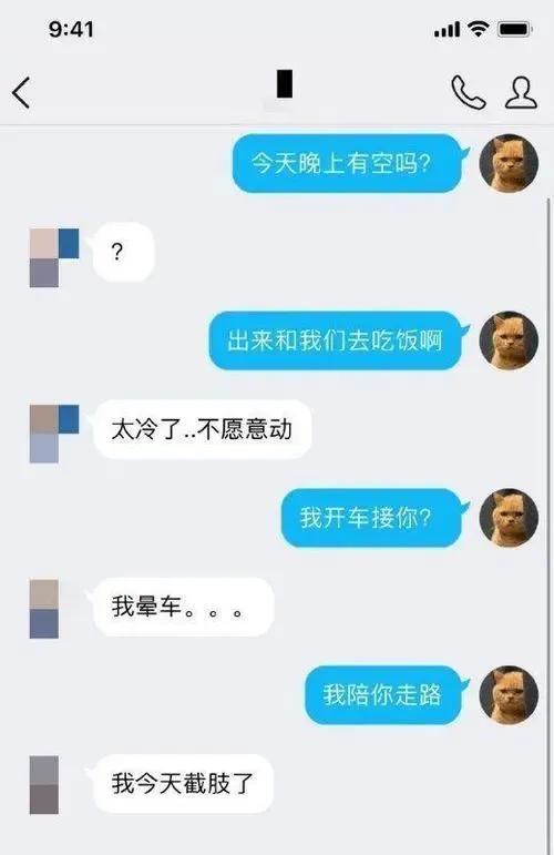 抖音直播搞笑话题？《我想买辆坦克》看起来有道理！