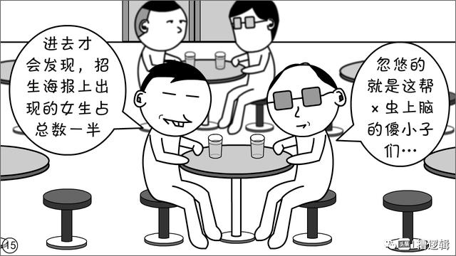 哔卡哔卡漫画吧（反飒漫画吧）