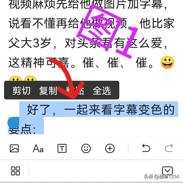 桌面字体怎么设置字体颜色,桌面字体怎么设置字体颜色不变.