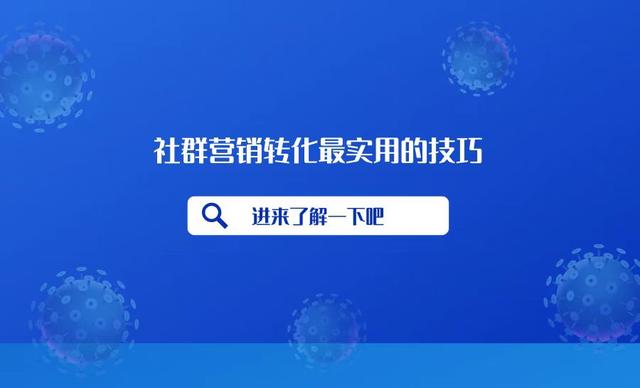 红包群裂变,红包群裂变推广模式是什么.