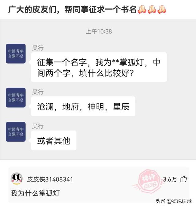抖音卖服装名字（服装名字品牌取名大全时尚）