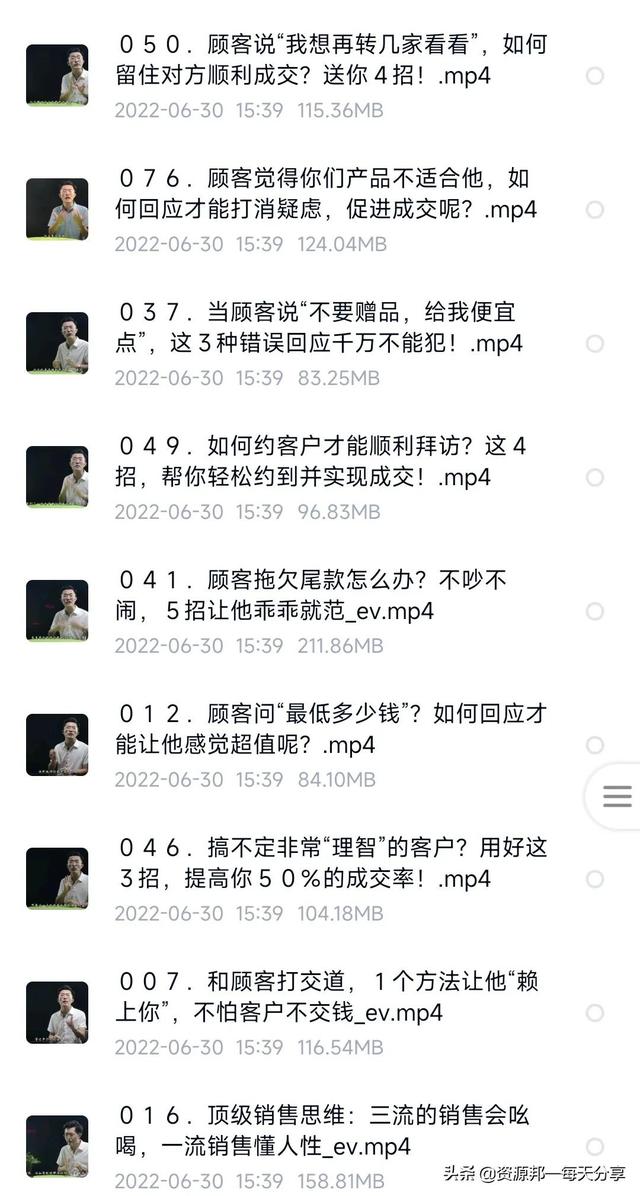营销宝app 农行（营销宝农行下载安装）