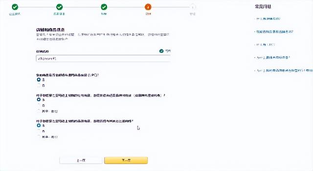 亚马逊商家版下载（亚马逊商家贷款是真的吗）