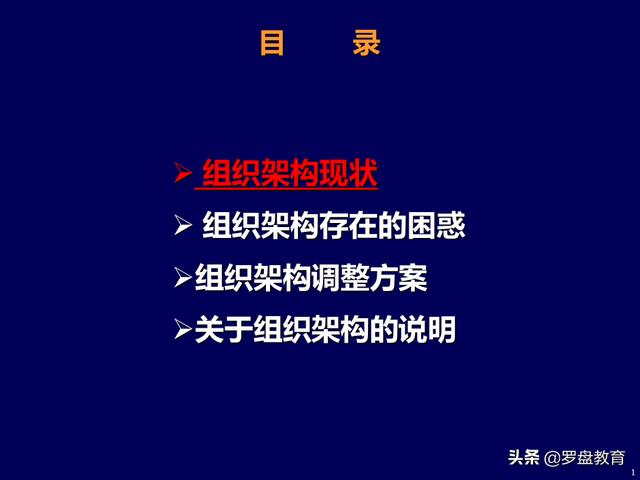 企业年会主题标语（企业年会主题标语 创新）