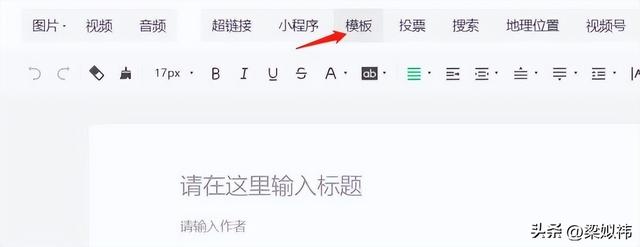 公众号简介有趣的文案模板,公众号简介有趣的文案模板怎么写.