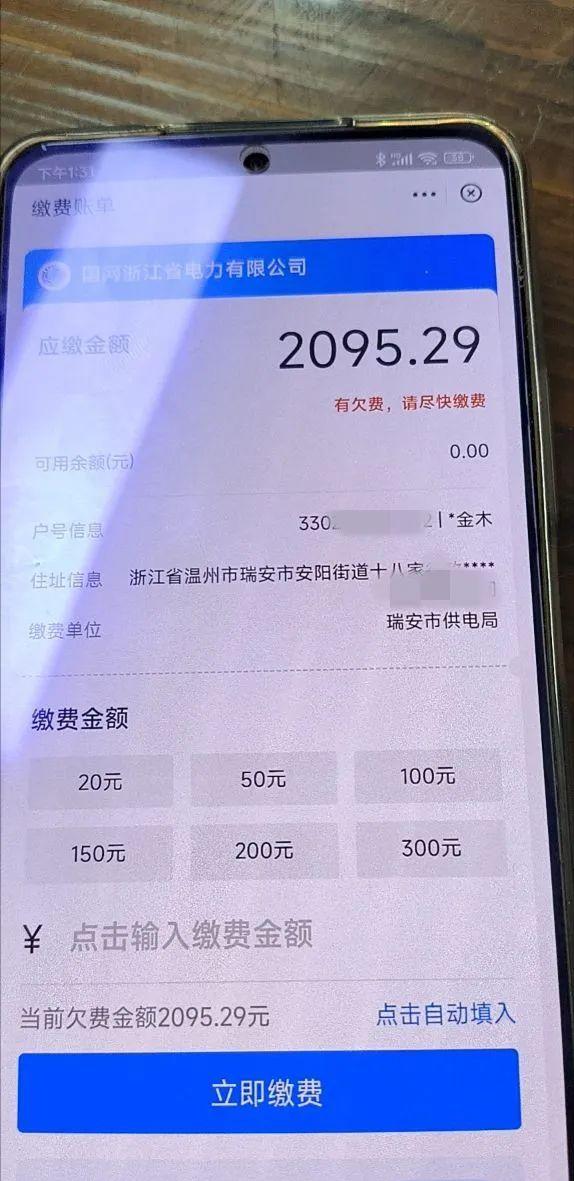 北京电价阶梯式收费标准2022（南京电价阶梯式收费标准2022）