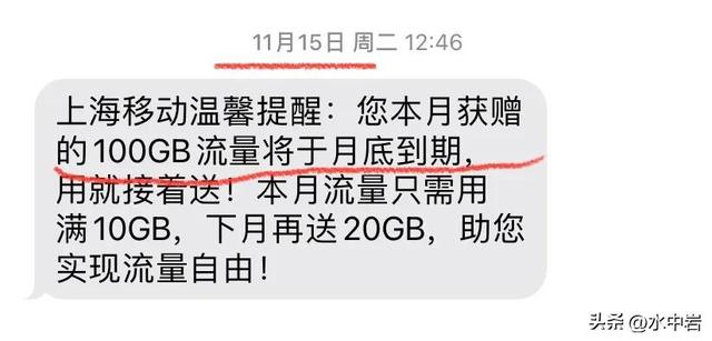 022移动流量转赠给别人怎么转,中国移动app上怎么转赠流量."