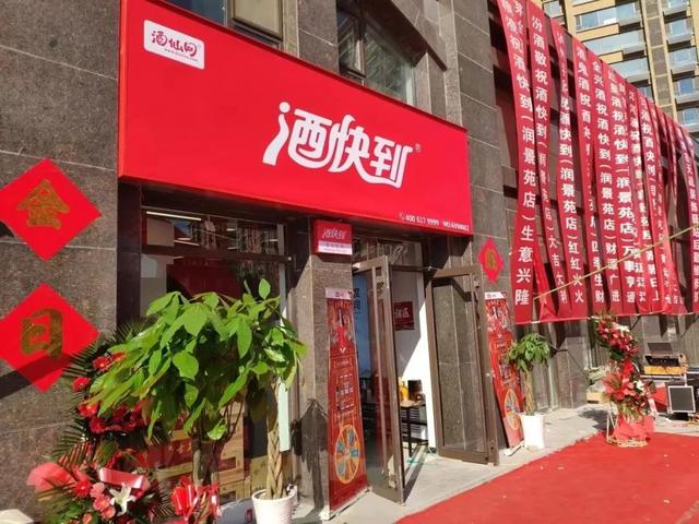 名烟名酒店起名大全（烟酒店名取名字大全免费）