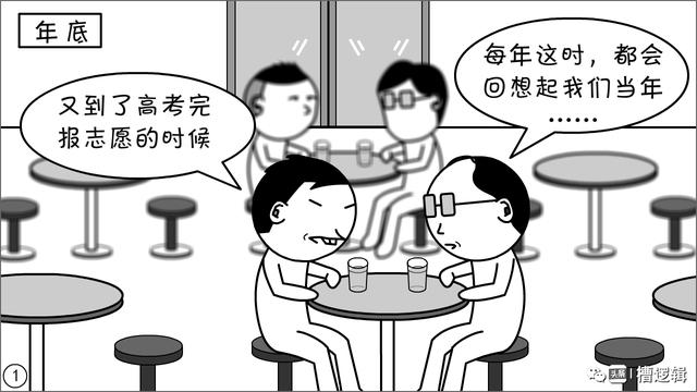 哔卡哔卡漫画吧（反飒漫画吧）