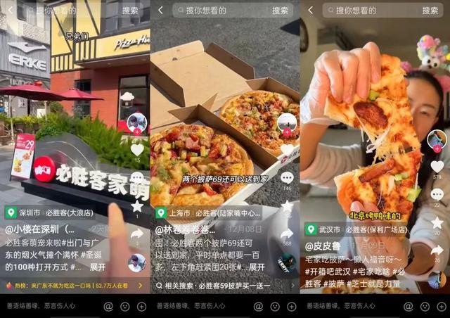 必胜客生日当天有优惠吗2022,必胜客生日当天有优惠吗2022年.