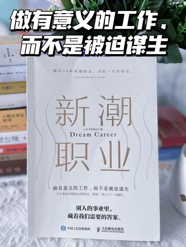 冷门自由职业,冷门自由职业排行榜.