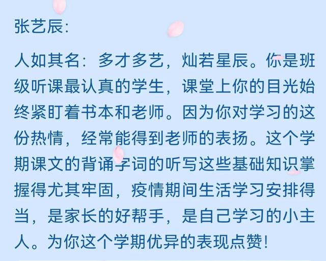 高中档案学生自评简短50字（初中生学生自评简短50字）