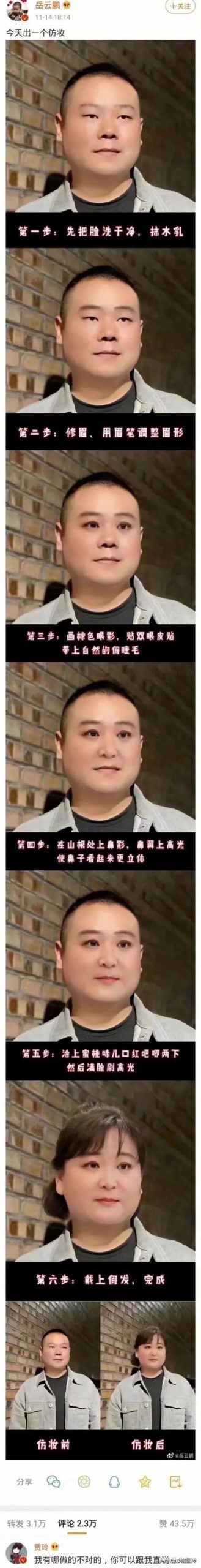 0张不该存在的照片爆笑,40张不该存在的照片爆笑视频."
