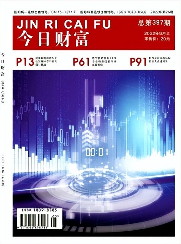 中小企业有哪些公司适合写会计论文,中小企业有哪些公司适合写会计论文题目.