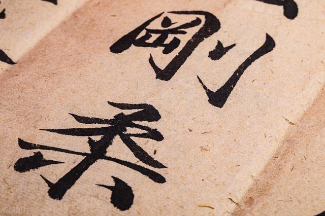 简单汉字研究报告100字怎么写好，汉字简单的研究报告100字？