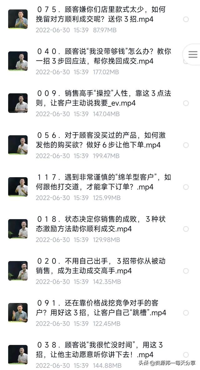 营销宝app 农行（营销宝农行下载安装）
