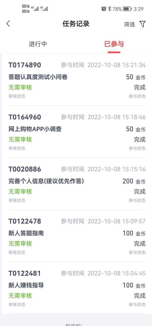 微信挂微信号赚钱,微信挂微信号赚钱是真的吗.