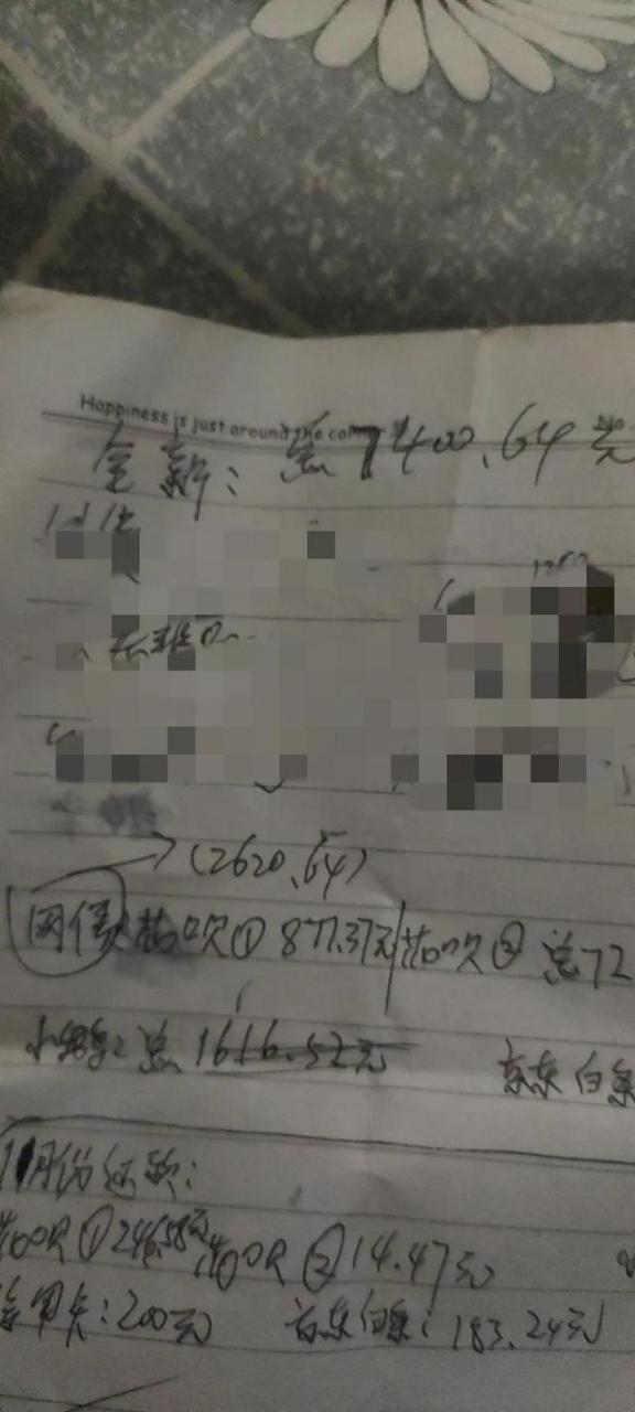 京东金融借钱可靠吗怎么提现（京东金融借钱可靠吗_出款快吗）