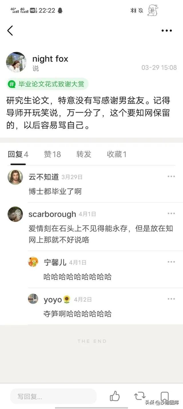 0张不该存在的照片爆笑,40张不该存在的照片爆笑视频."