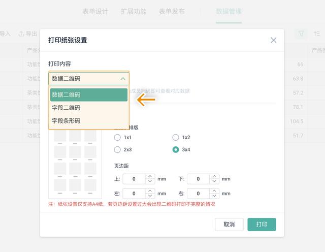 微信wxid二维码生成器在线（wxid二维码生成器）