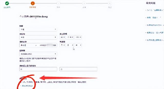 亚马逊商家版下载（亚马逊商家贷款是真的吗）