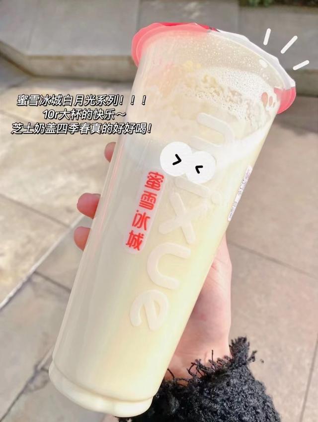 一杯加一百,一杯加一百等于几.