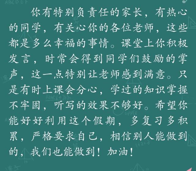 高中档案学生自评简短50字（初中生学生自评简短50字）