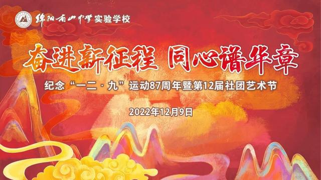 绵阳演出表演,绵阳演出表演培训班.