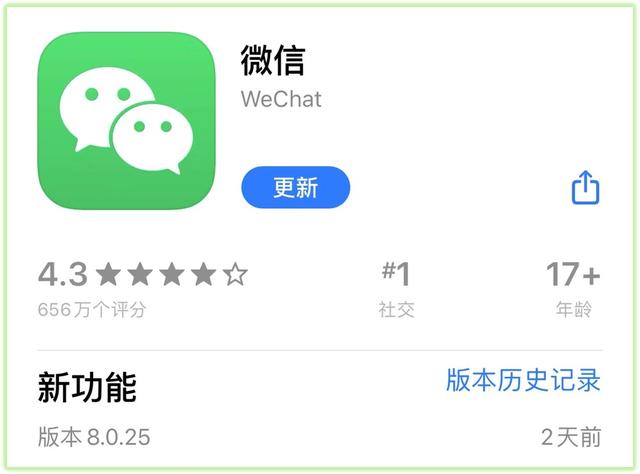 用qq号怎么注册微信号怎么修改密码（用qq号怎么注册微信号上面有1个密码是哪个密码）