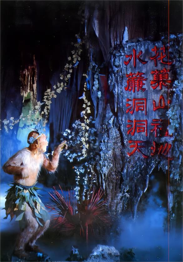 乳窟龙珠倚挂,萦回满地奇葩的意思,乳窟龙珠倚挂什么意思.