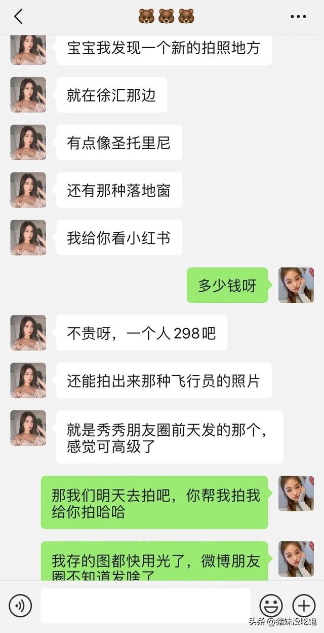 抖音跳舞走漏的视频抖音号叫什么,抖音跳舞走漏的视频抖音号叫什么名字.