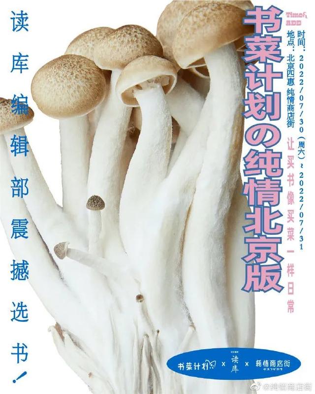 卖菜广告吸引顾客录音（卖菜广告吸引顾客文案）
