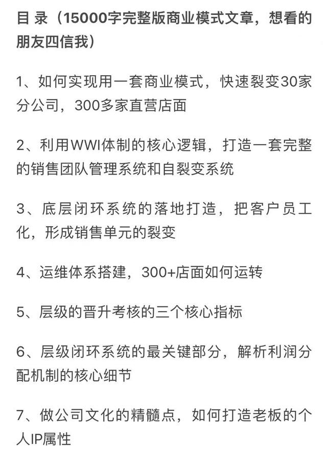 企业店铺需要企业支付宝吗_底层的商业模式是怎样的!