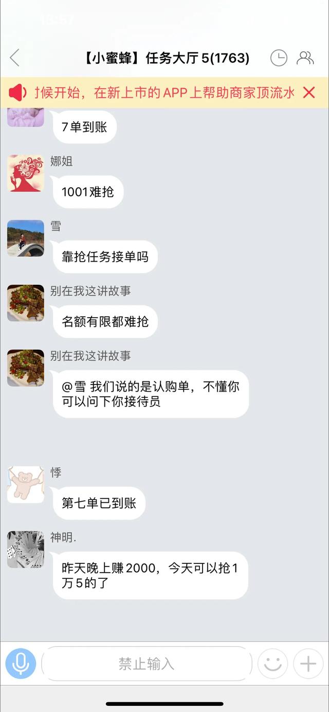 免押金的手工活,找手工活!免押金!.