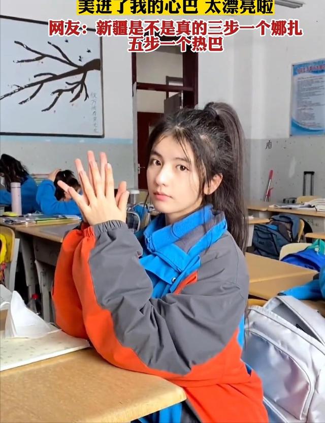 颜值高是什么意思女生,颜值高是什么意思女生.
