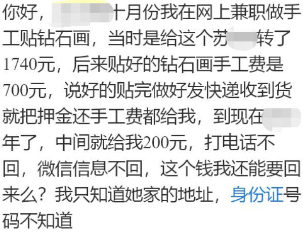 带孩子卖菜怎么样网上兼职刷单套路多，4种方式骗宝妈！