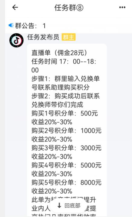 QQ口令红包怎么领只有口令,qq口令红包怎么领只有口令的红包.