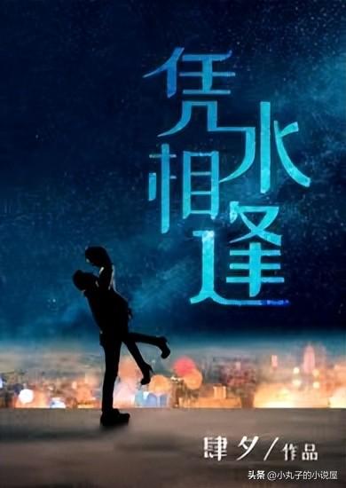 职场小说排行榜前十名朝九晚五,十大职场小说排行榜.