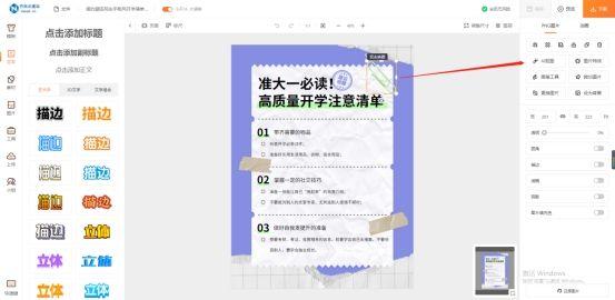 标书封面怎么制作用不用写标段（标书封面怎么制作正本和副本）