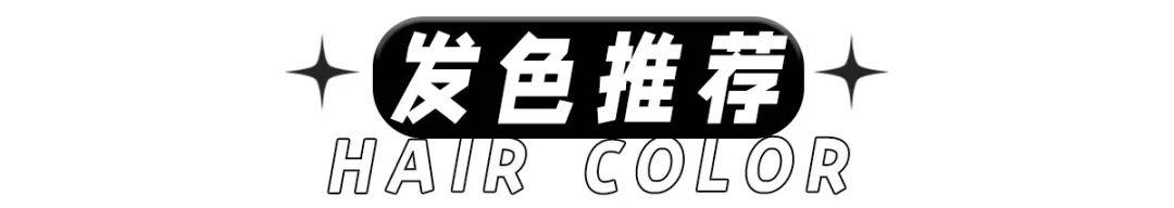 黑茶色与黑色头发对比_效果图,黑茶色与黑色头发对比_效果图片大全.