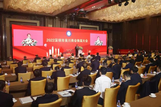 深圳商会会长名单（深圳商会会长杨小娟是哪里人）
