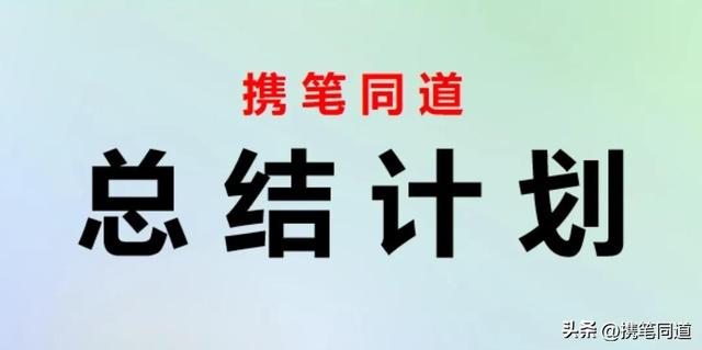 个人工作总结范文简短，教师个人工作总结范文简短？