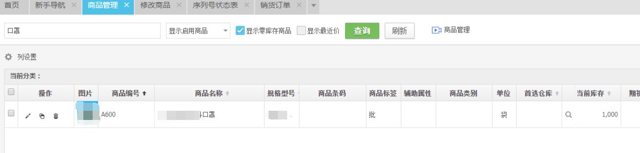订单批量导入,订单批量导入表格app.