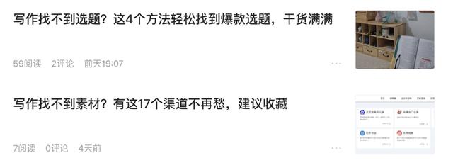 5岁辞职休息半年感悟,45岁辞职休息半年感悟怎么写."