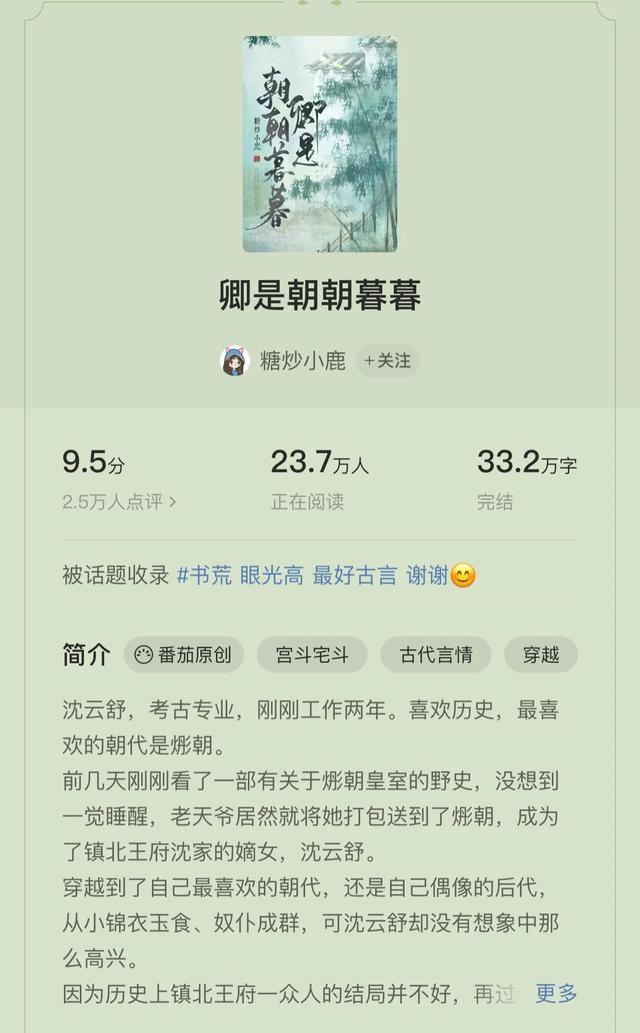 春日宴李怀玉江玄瑾第一次,春日宴无删减全文免费阅读.