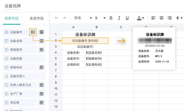 微信wxid二维码生成器在线（wxid二维码生成器）