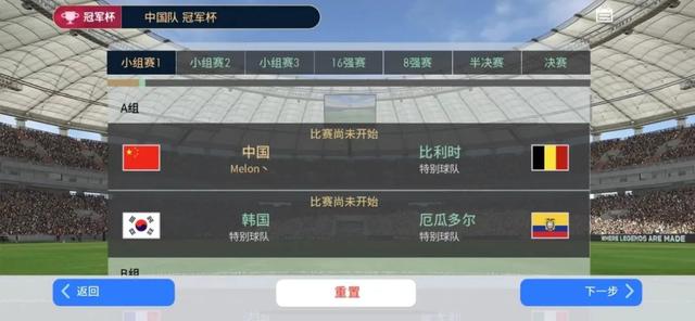 实况足球8下载中文版pc,实况足球2012下载中文版.