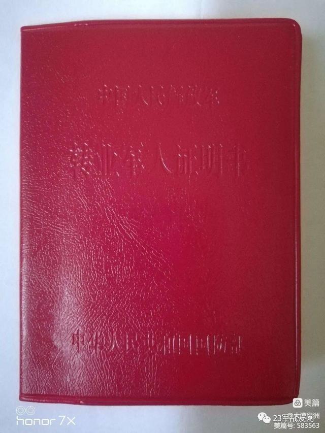 一军一师一团一营一连一排,一军一师一团一营一连一排各个人数.