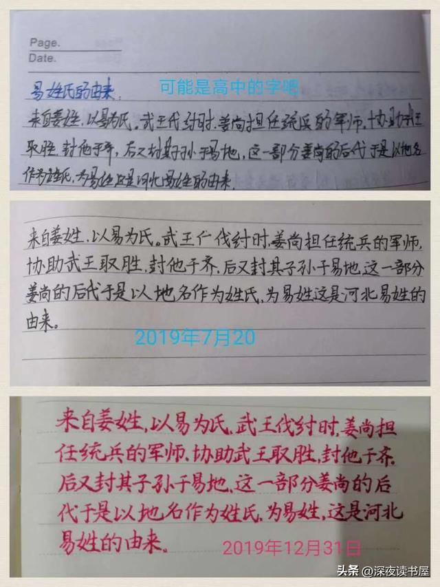 哪种字体好看又好练适合大学生,哪种字体好看又好练适合大学生用.