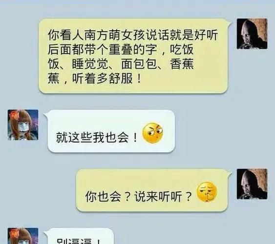 抖音直播搞笑话题？《我想买辆坦克》看起来有道理！